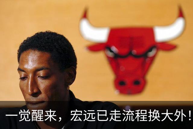 一觉醒来，宏远已走流程换大外！胡明轩带伤出战，广东票房罕见遇冷