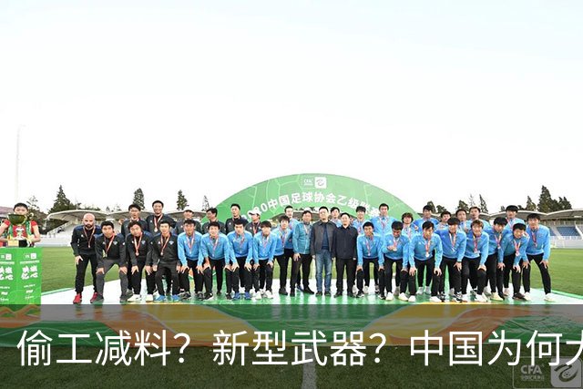 偷工减料？新型武器？中国为何大力发展塑料子弹，杀伤力不打折吗