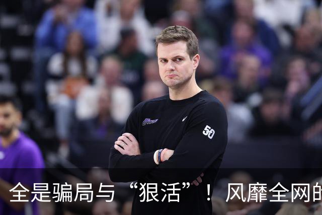 全是骗局与“狠活”！风靡全网的“全麦面包”，是中产智商税吗？