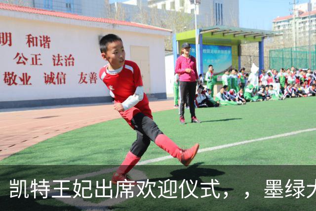 凯特王妃出席欢迎仪式，，墨绿大衣优雅出圈，端庄而不沉闷