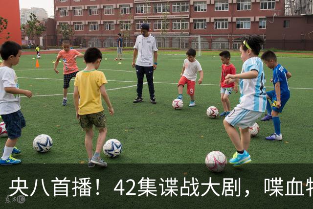 央八首播！42集谍战大剧，喋血特务，潜伏英雄舍生忘死，敌我暗战