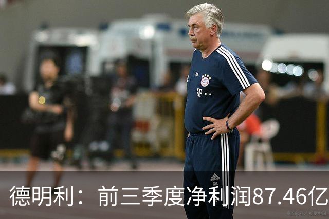 德明利：前三季度净利润87.46亿元 同比增长32399.91%