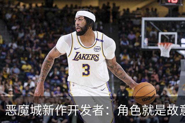 恶魔城新作开发者：角色就是故意做“辣”的，还想要个辣爹奖