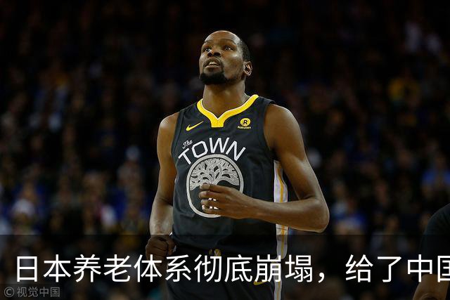 日本养老体系彻底崩塌，给了中国警告：最先倒下的，也许不是老人