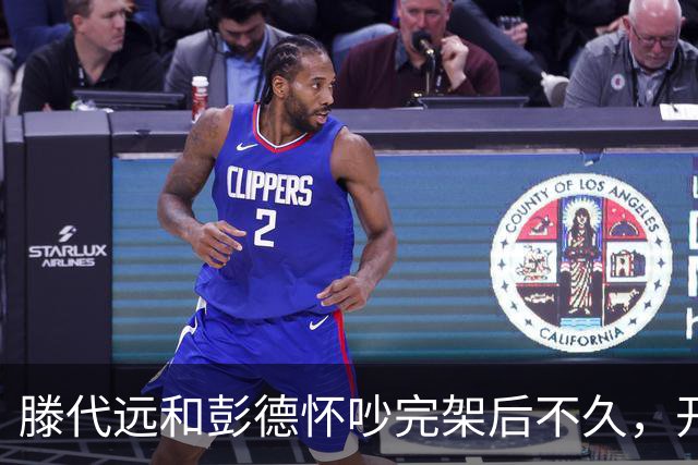 滕代远和彭德怀吵完架后不久，开枪把自己打成重伤，彭德怀都惊了