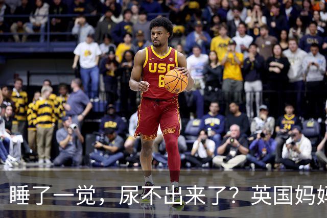 睡了一觉，尿不出来了？英国妈妈这一“憋”，就是五年.....