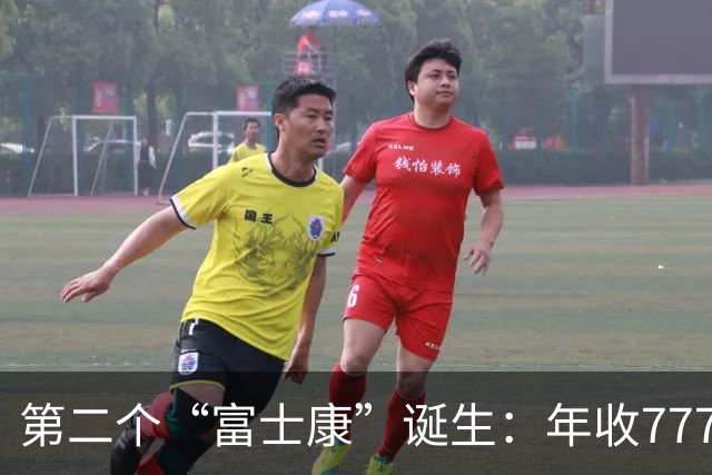 第二个“富士康”诞生：年收7771亿，员工96万，郭台铭后悔了吗？