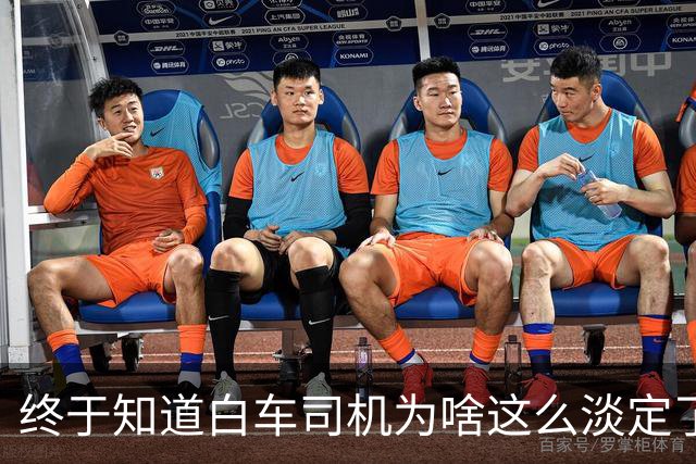 终于知道白车司机为啥这么淡定了？不是他不害怕，是他知道完蛋了