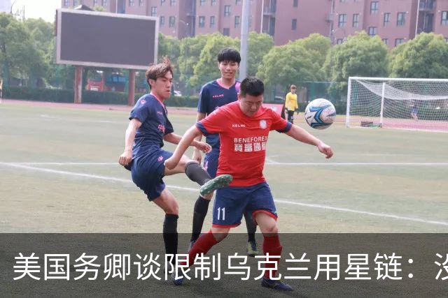 美国务卿谈限制乌克兰用星链：没人下令降低速度，它是自然发生的