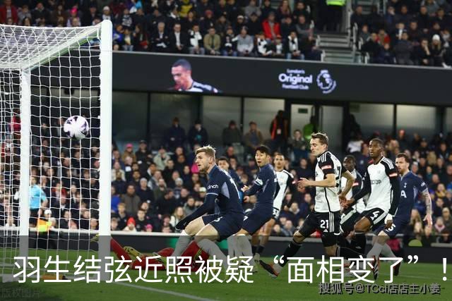 羽生结弦近照被疑“面相变了”！日本网友：一瞬间没认出来是谁…