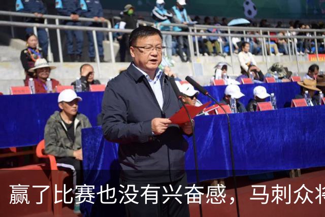 赢了比赛也没有兴奋感，马刺众将士对球队的情况非常担心？