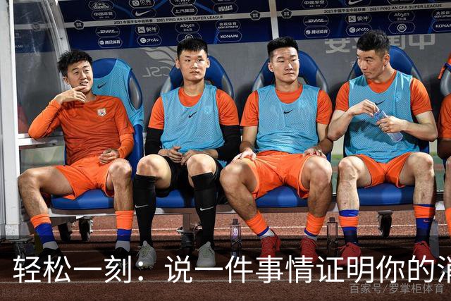 轻松一刻：说一件事情证明你的消费降级了~