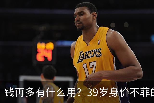 钱再多有什么用？39岁身价不菲的李思思，如今儿子是她唯一'心病'