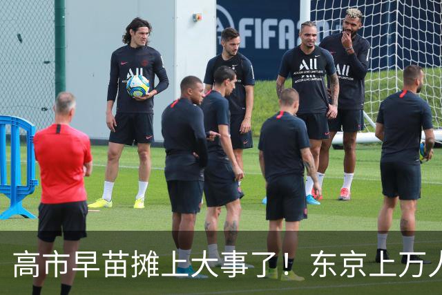 高市早苗摊上大事了！东京上万人喊她下台，日本民众要换新首相！