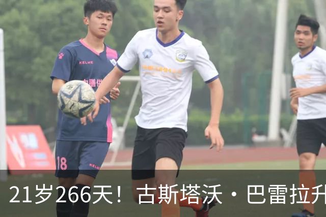 21岁266天！古斯塔沃·巴雷拉升至意甲射手榜首位，7场意甲进7球